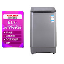 澳柯玛(AUCMA) XQB80-5858 波轮洗衣机 8KG 黑 DD定频洗衣 超声波免清洗