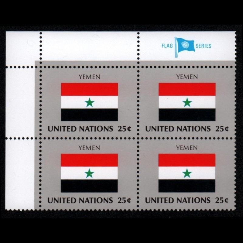 东吴收藏 联合国国旗 邮票 成员国国旗 之三(1988-2(4-1) 也门 【四方