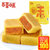 【百草味-芒果酥300g】零食特产 台湾风味糕点食品盒装