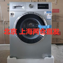 Bosch/博世 XQG80-WAN241680W 8公斤 变频滚筒洗衣机 银色