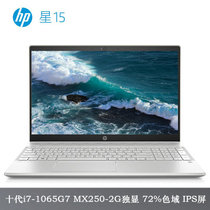 惠普(HP)星15-cs3040TX 15.6英寸轻薄笔记本电脑【i7-1065G7 MX250-2G独显 IPS】背光(新款10代i7处理器/2G独显/银色 24G内存/1TB固态硬盘/定制)
