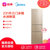 美的冰箱BCD-231WTM(E) 阳光米 水润保湿 铂金净味 变温中门