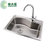 绿太阳 卫浴 304不锈钢一体水槽单品套餐 厨房洗菜盆单槽  85034+A39011(85034+A39011带皂液器)