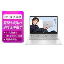 蔡徐坤代言 惠普(hp) 星系列 14英寸十一代轻薄本笔记本电脑 流光金 i5-1135G7 16G 512G固态硬盘