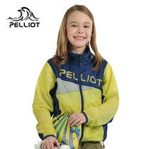 法国PELLIOT伯希和户外儿童皮肤衣 防紫外线UPF40+夏季超薄透气防晒衣服  13721225(深蓝+黄色 160)