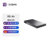 极米（XGIMI）RS AIR保时捷设计投影仪家用投影机高端便携投影超薄金属机身内置电池银色