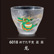 日本进口石塚硝子鼠年十二生肖手工玻璃杯子烧酒清酒杯生日小礼物(龙 默认版本)