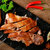 鹅喜欢半只鹅肉类卤味熟食真空即食鹅肉食品小吃聚会600克/包(红色)