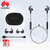 华为荣耀运动蓝牙耳机 xSport AM61原装立体声无线耳塞双入耳挂式跑步防水mata9 苹果7通用手机耳机(黑色)