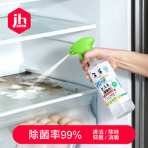 日本进口冰箱清洁剂冰箱清洗剂杀菌消毒除臭除味剂去异味神器工具