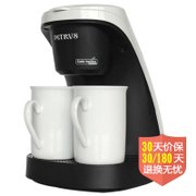 柏翠（Petrus）家用滴漏式咖啡机 PE3100（白色）可泡茶