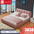 左右布床 仿真丝布艺床 双人床 床垫 北欧卧室组合 DR038(粉色单床 1.5*2米)
