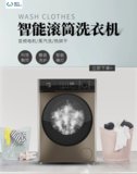 威力(WEILI)10公斤全自动滚筒洗衣机 蒸汽洗变频洗烘一体 筒自洁 热烘干XQG100-1428DPH(棕色)