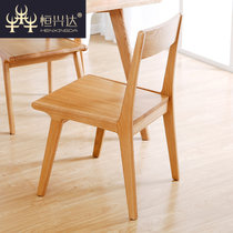 恒兴达 北欧风格白橡木家具现代简约餐厅中式饭桌椅靠背休闲餐椅纯实木书椅(纯白橡木 450*500*790mm)