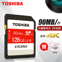 东芝相机内存卡128g SD卡大卡高速SDXC数码摄像机微单反存储卡90M 好相机用90M高速4K高清