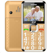 纽曼（Newman） L66 移动2G 老人手机老年手机 长待机直板按键老人机老年机(金色)