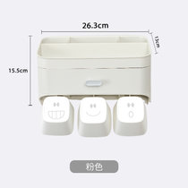 日本AKAW爱家屋免打孔卫生间牙刷置物架收纳盒漱口杯壁挂式牙膏架(灰白)