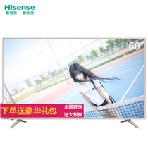 海信(Hisense) LED60N3700UA 60英寸4K超清 智能网络平板液晶电视 客厅家用海信电视 纤薄 玫瑰金