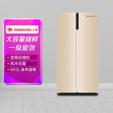 上菱（shangling）BCD-603WSVD 603升 风冷对开 一级能效 电脑控温 玫瑰金