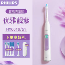 飞利浦（PHILIPS）电动牙刷HX6616软毛成人声波牙刷牙龈护理型2支情侣装 家庭套装HX6730升级款 两色可选(紫色 热销)