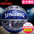 斯伯丁篮球NBA室外内水泥地耐磨蓝球83-677Y机器人素描系列室外橡胶篮球(83-677Y 7)