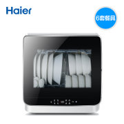 海尔（Haier） HTAW50STGB 全自动迷你家用消毒烘干台式小贝洗碗机