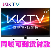 康佳/KKTV电视 LED55K70S 55英寸  全高清 安卓 智能网络 无线WIFI 平板液晶电视(黑色)