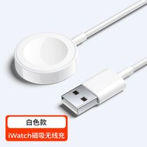 iwatch无线充电器适用apple苹果iPhone手表机s1/2/3/4/5/6数据线(iwatch手表磁吸无线充电器)