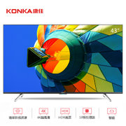 康佳（KONKA）A43U 43英寸 4K超高清 64位10核 HDR 安卓智能 平板液晶电视（黑色）