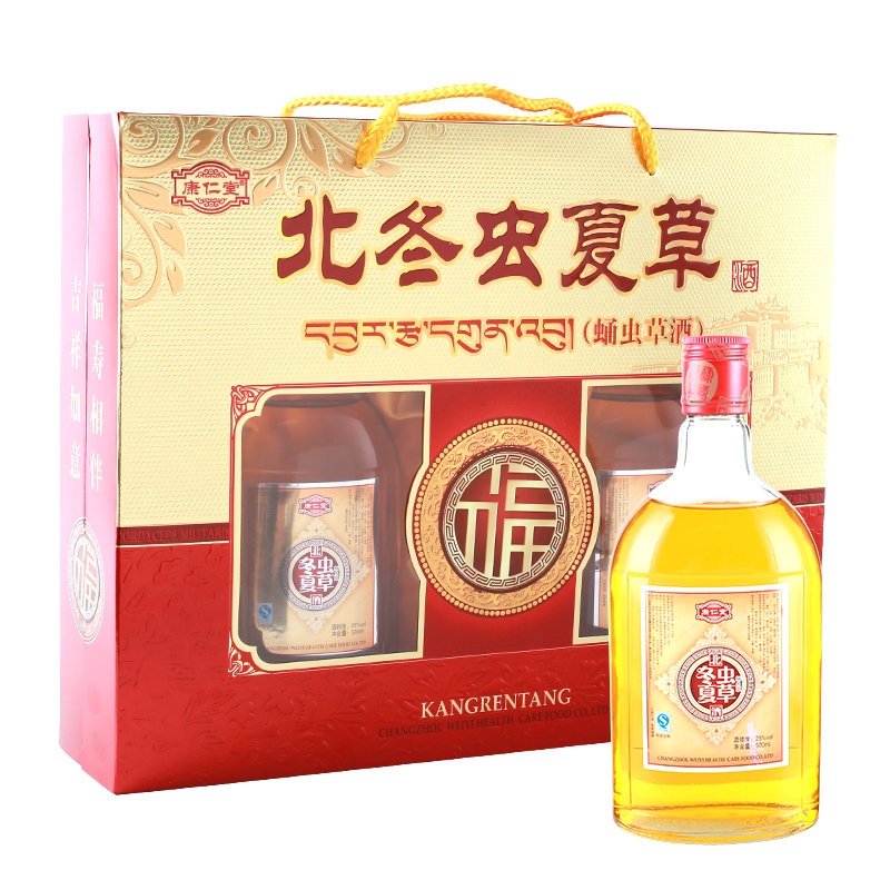 康仁堂北冬虫夏草酒礼盒装500ml2瓶双支