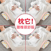 欧吉妮(OGNEE) 腰枕睡眠床上腰垫腰椎间盘突出护腰靠垫孕妇垫腰枕托腹睡觉垫腰 高4cm(3D悬浮支撑棒+穴位磁疗（舒适款）)