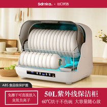 消毒柜家用厨房食品级台式消毒紫外线碗筷烘干免沥水消毒碗柜(家用台式消毒柜 热销)