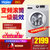 海尔（Haier）滚筒洗衣机 变频 全自动 8公斤 家用洗衣机 G80718B12S