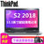 联想ThinkPad 耀银S2 2018款 13.3英寸小尺寸轻薄笔记本电脑 正版Win10 银色(赛扬C3965U处理器 0CCD丨4G内存/256G固态)