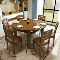 美天乐 简约现代实木餐桌椅组合1桌6椅4椅可伸缩折叠圆桌小户型餐台饭桌(榉木色 餐桌+6椅)