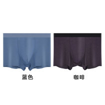 莫代尔男士内裤铜纤维粘胶60S平角裤舒适透气无痕四角裤短裤(2条装-（蓝色 咖啡） XL)