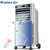 大松（TOSOT) KS-0502Db 空调扇 遥控冷风扇单冷制冷风机 家用水冷(格力（蓝色）)