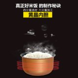 苏泊尔SUPOR电饭煲CFXB30FD8041-60迷你电饭锅 特质不粘涂层内胆 3L家用预约功能煮饭锅2套(黑色)