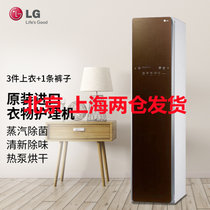 LG S3RF韩国原装进口 智能蒸汽除菌衣物护理机 除菌祛除异味 防皱智能WiFi热泵烘干机 多功能挂烫机干衣机