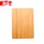 竹制双面砧板防霉家用厨房切菜板擀面板刀板(默认)