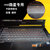 火影 地狱火X6 金钢GTX 键盘膜 微星GS43VR 4k笔记本电脑保护贴膜 火影金刚gtx 键盘套 S4-ZXG1(GS40纳米银TPU)