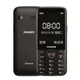 Philips/飞利浦 E330直板老人手机大字大屏老年手机长待机(黑色 官方标配)