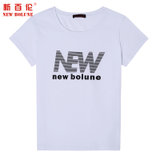 NEW BOLUNE/新百伦短袖女2021夏季新款T恤圆领宽松运动上衣女(白色 S)