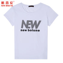 NEW BOLUNE/新百伦短袖女2021夏季新款T恤圆领宽松运动上衣女(白色 L)