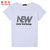 NEW BOLUNE/新百伦短袖女2021夏季新款T恤圆领宽松运动上衣女(白色 XXL)