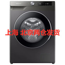 三星洗衣机WW10T634DLN/SC(XQG10-10T634DLN)钛晶灰 10.5公斤大容量
