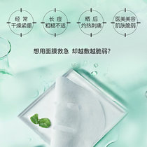 玉泽（Dr.Yu）积雪草安心修护面膜（单片装）125g 补水保湿舒缓晒后修护肌肤