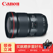 佳能（Canon）EF 16-35mm USM镜头(16-35mm f/2.8L III)