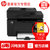 惠普（HP）LaserJet Pro MFP M128fw一体机(套餐五送8GU盘1)