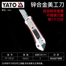 YATO美工刀壁纸刀工业用美工刀刀子工具刀架壁纸刀架刀片墙纸刀(锌合金18x0.5mm YT-75121)